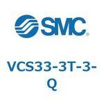 V Series(VCS33) SMC