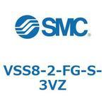 V Series(VSS8) SMC