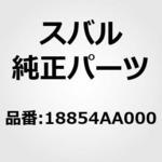18854AA000 GAUGE-ANGLE スバル