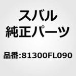 81300FL090 INST PNL HARN JPN スバル