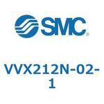 VVXE - 直動形2ポートソレノイドバルブ/マニホールドベース(VVX212) SMC