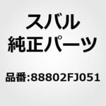 88802FJ051 SMT MAIN ECU スバル