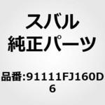 91111FJ160D6 GARNISH AY RG スバル