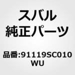 91119SC010WU GARNISH COLOR スバル