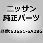 62651-6A08G BUMPER-ASSY FR ニッサン