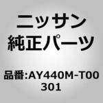 AY440M-T00301 BELT-TIMING ニッサン