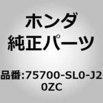 (75700)エンブレム，フロント B82(H) ホンダ