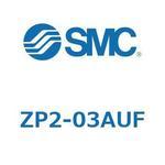 ZP2-03AUF ZP2_AU - 平形(ZP2-03) SMC