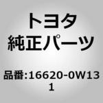 (16620)TENSIONER ASSY， トヨタ