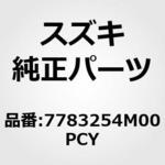 7783254M00PCY (77832)EMBLEM BLACK&WHITE L スズキ