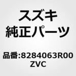 8284063R00ZVC (82840)HANDLE RR DR OUT L(SILVER) スズキ