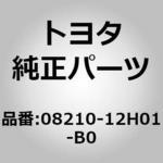 (08210)フロアマットデラックスタイプ トヨタ