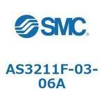 スピードコントローラエルボタイプ AS(AS3211F-～) SMC
