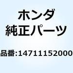 14711152000 バルブインレット 14711152000 ホンダ