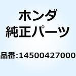 14500427000 テンショナー カムチエン 14500427000 ホンダ