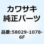 58029-1078-6F プレート(ナンバ) ホワイト 58029-1078-6F Kawasaki