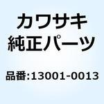 13001-0013 (I/X)ピストン(エンジン) サイズ B 13001-0013 Kawasaki
