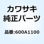 600A1100 コウキユウ 11/32 600A1100 Kawasaki