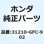 31210GFC902 モーターユニット スターティング 31210-GFC-902 ホンダ