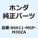 86611MGPM30ZA マーク レプソル *TYPE1* 86611-MGP-M30ZA ホンダ