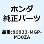 86833MGPM30ZA マーク レプソル *TYPE1* 86833-MGP-M30ZA ホンダ