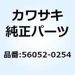 KAWASAKI(カワサキ)-品番先頭文字-5 代表車種:ZX636-B2 【通販