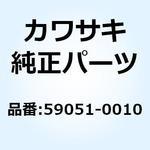 59051-0010 ギヤ(スパー) 59051-0010 Kawasaki