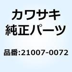 21007-0072 ロータ I=4.8 21007-0072 Kawasaki