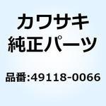 49118-0066 カムシャフトコンプ インテイク 49118-0066 Kawasaki
