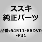 (64511)RフェンダーLH スズキ