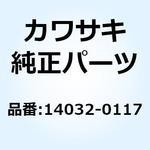 14032-0117 カバー(クラッチ) インナ 14032-0117 Kawasaki