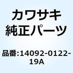 14092-0122-19A カバー サイド バッグ LH ブルー 14092-0122-19A 1個