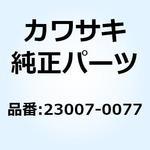 23007-0077 レンズコンプ ヘッド ランプ 23007-0077 Kawasaki