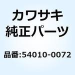 54010-0072 ケーブル ホワイト 54010-0072 Kawasaki