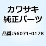ラベル(ワーニング) ノー ホブ 56071-0178 Kawasaki