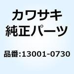 13001-0730 ピストン(エンジン) 13001-0730 Kawasaki