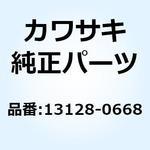 13128-0668 シャフト(トランスミッションアウトプット) 13128-0668 Kawasaki