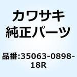 35063-0898-18R ステー キャリヤ RH ブラック 35063-0898-18R Kawasaki