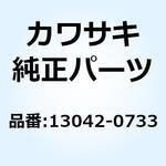 13042-0733 ウエイト，ハンドル，インサイド Kawasaki