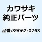 39062-0763 ホース(クーリング),ウォータポンプーラジ 1個 39062-0763 ホース(クーリング),ウォータポンプーラジ 1個