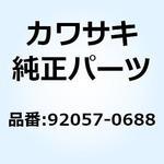 92057-0688 チエーン，カム，98XTRH2005-116M Kawasaki