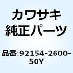 グリーンボルト】のおすすめ人気ランキング - モノタロウ