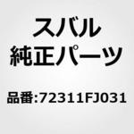 (72311)パネル(FJ) スバル