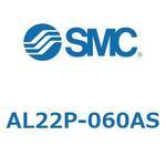 AL22P-060AS モジュラタイプ ルブリケータ AL22P SMC