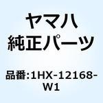 1HX-12168-W1 PAD アジャスティング2 1.80 1HX-12168-W1 YAMAHA(ヤマハ)