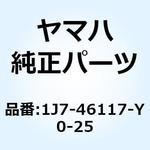 1J7-46117-Y0-25 シム リングギア 1J7-46117-Y0-25 YAMAHA(ヤマハ)
