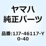 1J7-46117-Y0-40 シム リングギア 1J7-46117-Y0-40 YAMAHA(ヤマハ)