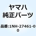 1NH-27461-00 フートレスト 1NH-27461-00 YAMAHA(ヤマハ)