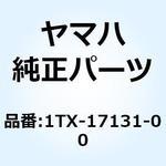 1TX-17131-00 ギア サードピニオン 1TX-17131-00 YAMAHA(ヤマハ)
