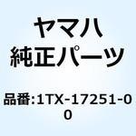 1TX-17251-00 ギア フィフスホイール 1TX-17251-00 YAMAHA(ヤマハ)